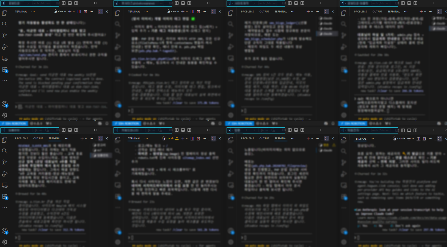DP 디스플레이 포지셔너로 모니터를 8칸으로 분할 배치한 실제 화면
